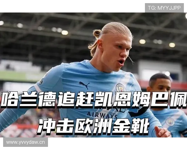 哈兰德与凯恩：终结效率与全能贡献对比分析