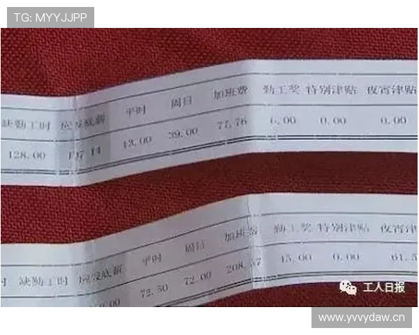 杨倩训练完顺手买个包，我工资条看了都沉默